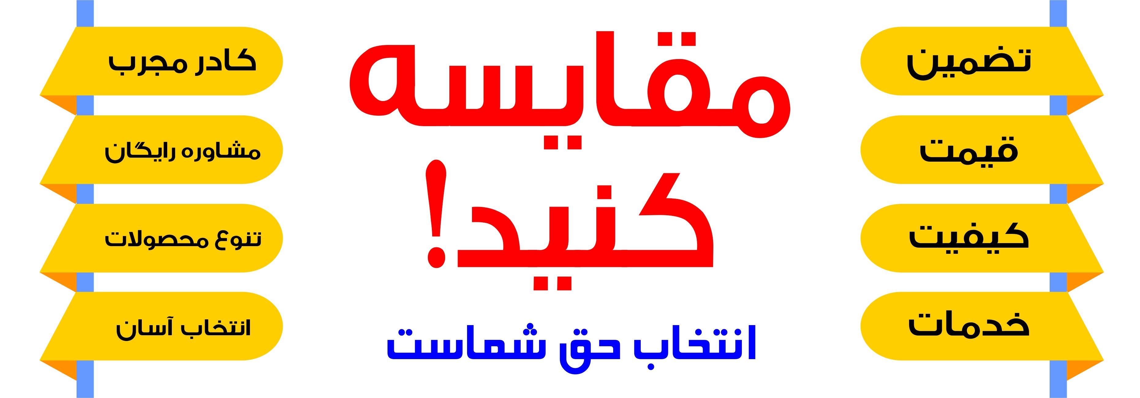 پخش ایران رنگ