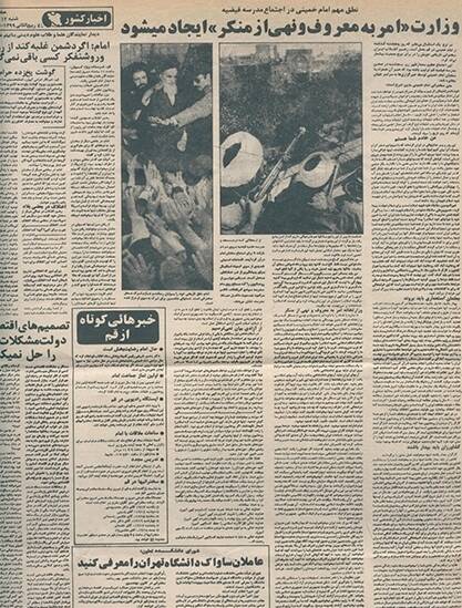 نخستین بار چه کسی موضوع «آب و برق مجانی» را مطرح کرد؟