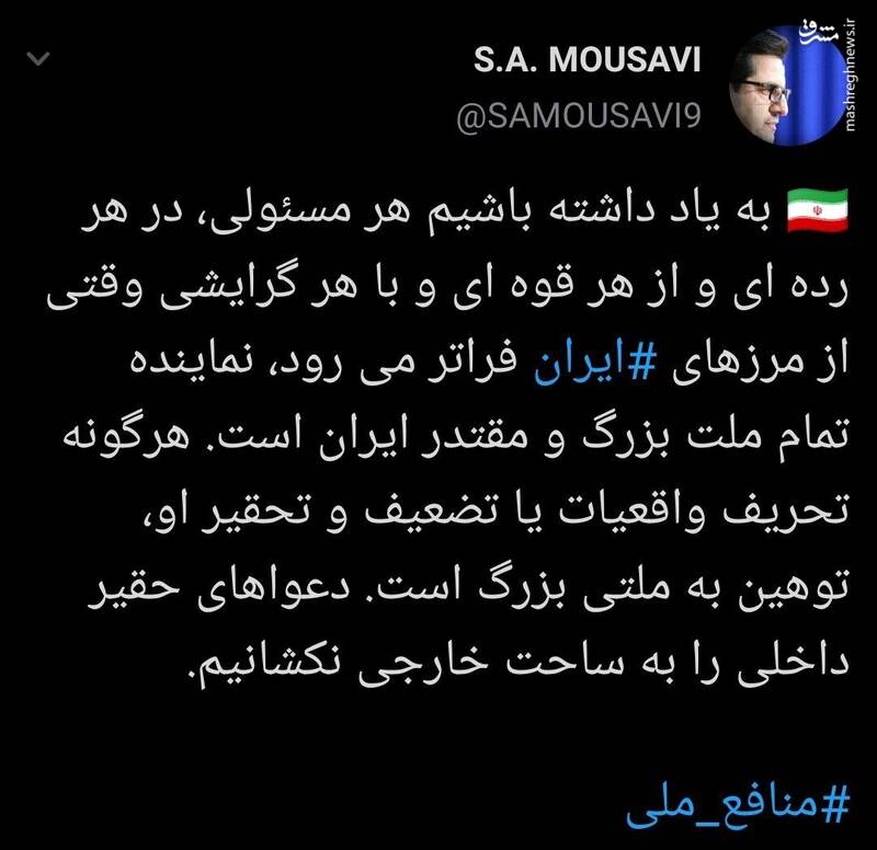 واکنش عباس موسوی به تخریب قالیباف