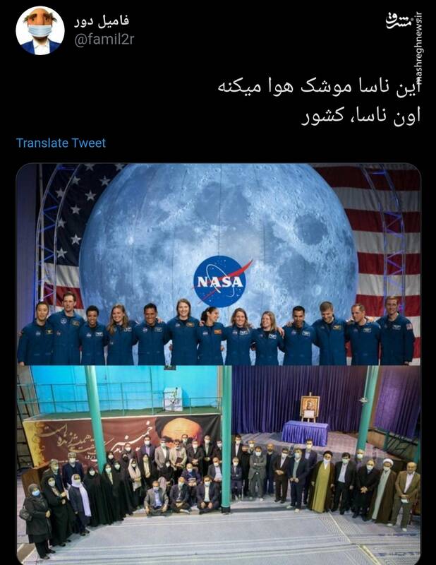فضانوردی اصلاح‌طلبان سوژه خنده توئیتری‌ها شد