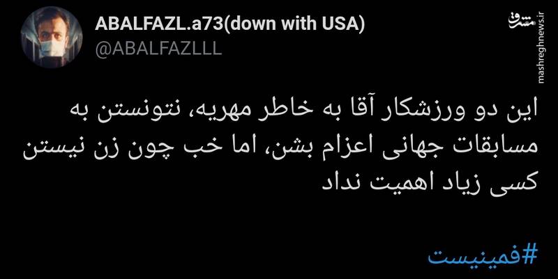 ورزشکارانی که بخاطر مهریه ممنوع الخروج شدند