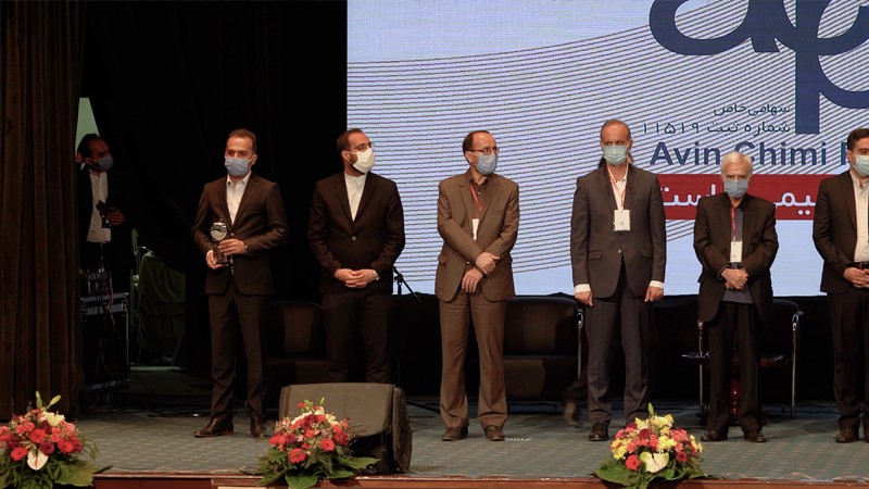 درخشش آوین شیمی پلاست در چهارمین جشنواره ملی صنعت سلامت محور