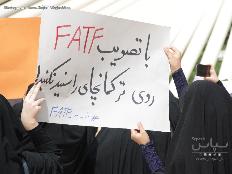 تصویب FATF موجب تشدید تحریم اقتصادی و بانکی می‌شود/ مجمع تشخیص تحت تاثیر پروپاگاندای دولتی‌ها قرار نگیرد!