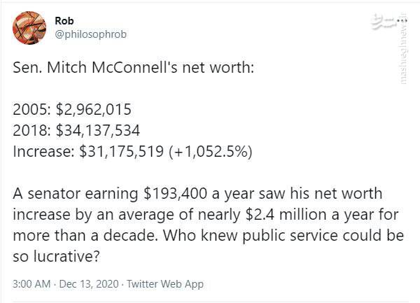 درآمد عجیب یک سناتور آمریکایی