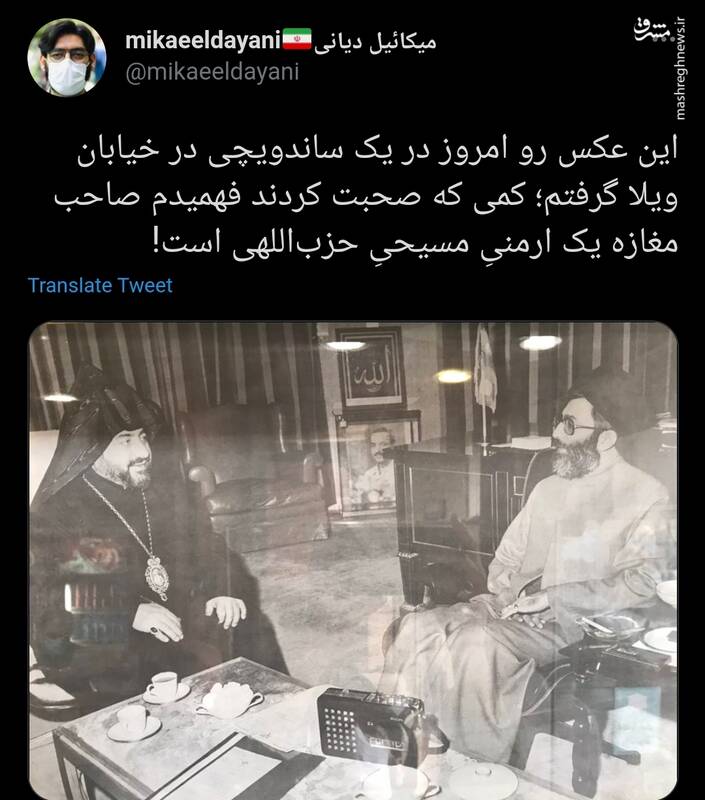وقتی یک ارمنیِ مسیحی حزب‌اللهی می‌شود