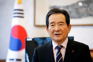 سفر نخست‌وزیر کره جنوبی به زودی به ایران
