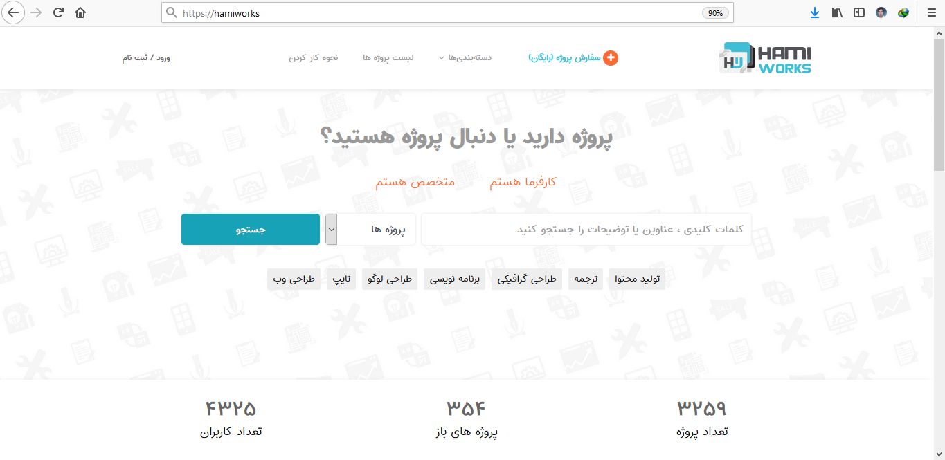 فریلنسرینگ؛ روش نوین کسب درآمد