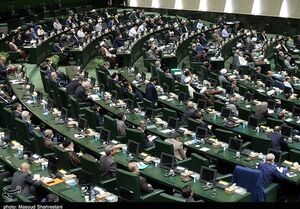 صدور بیانیه ۲۰۴ نفر از نمایندگان در خصوص مذاکرات هسته‌ای