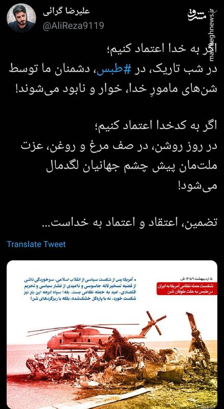 تفاوت توکل به خدا با چشم‌ دوختن به دستان بنده خدا