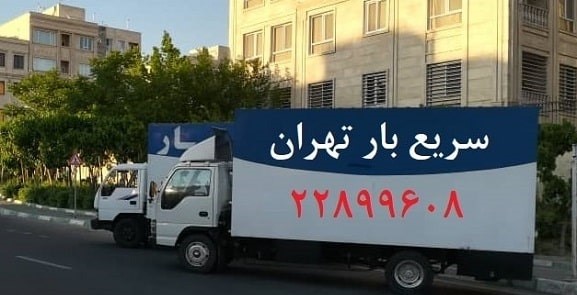معرفی اتوبار با مجوز رسمی و قیمت ارزان