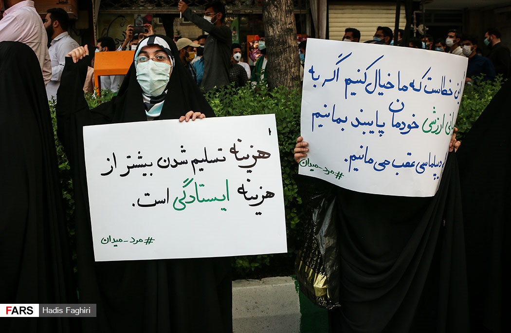 شعارهای جالب مردم در تجمع اعتراضی مشهد
