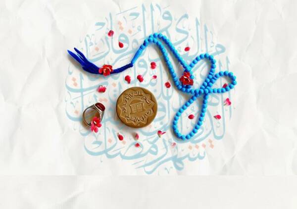 روز بیست و سوم ماه مبارک رمضان و فواید و فضایل اعمال 
