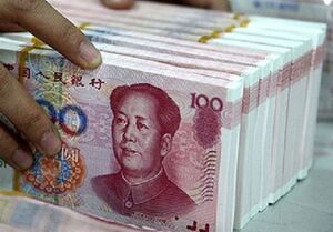 ارزش یوان چین در برابر دلار، اتفاقی بی سابقه