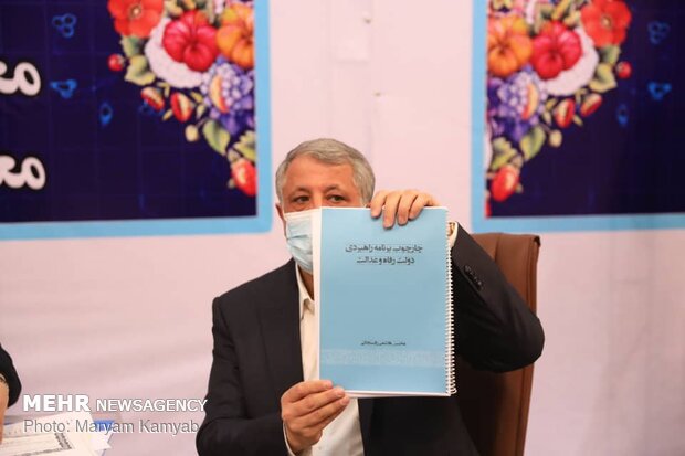 محسن هاشمی برای انتخابات ریاست جمهوری ثبت نام کرد +عکس