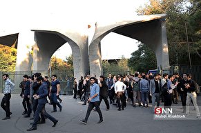 آخرین مهلت مراجعه دانشجویان دانشگاه تهران برای اسکان خوابگاهی