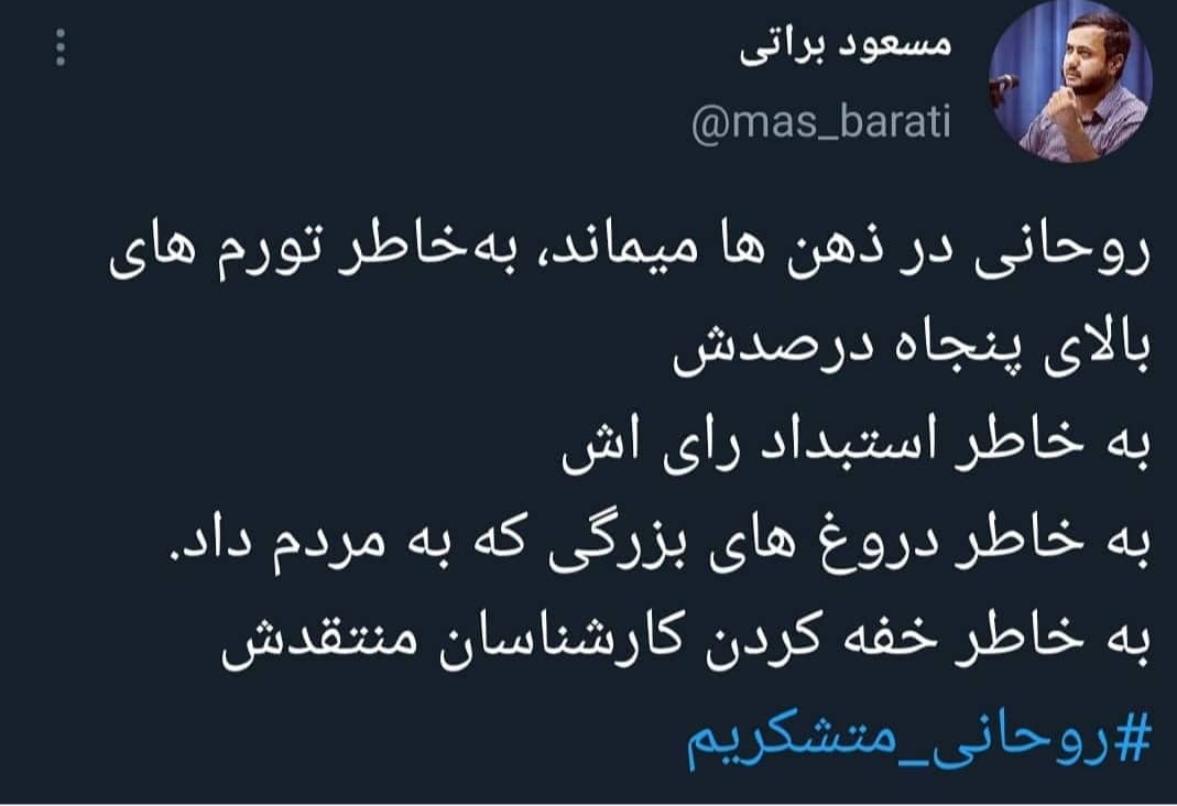 ماندن روحانی در یادها، با خاطراتی خوش!