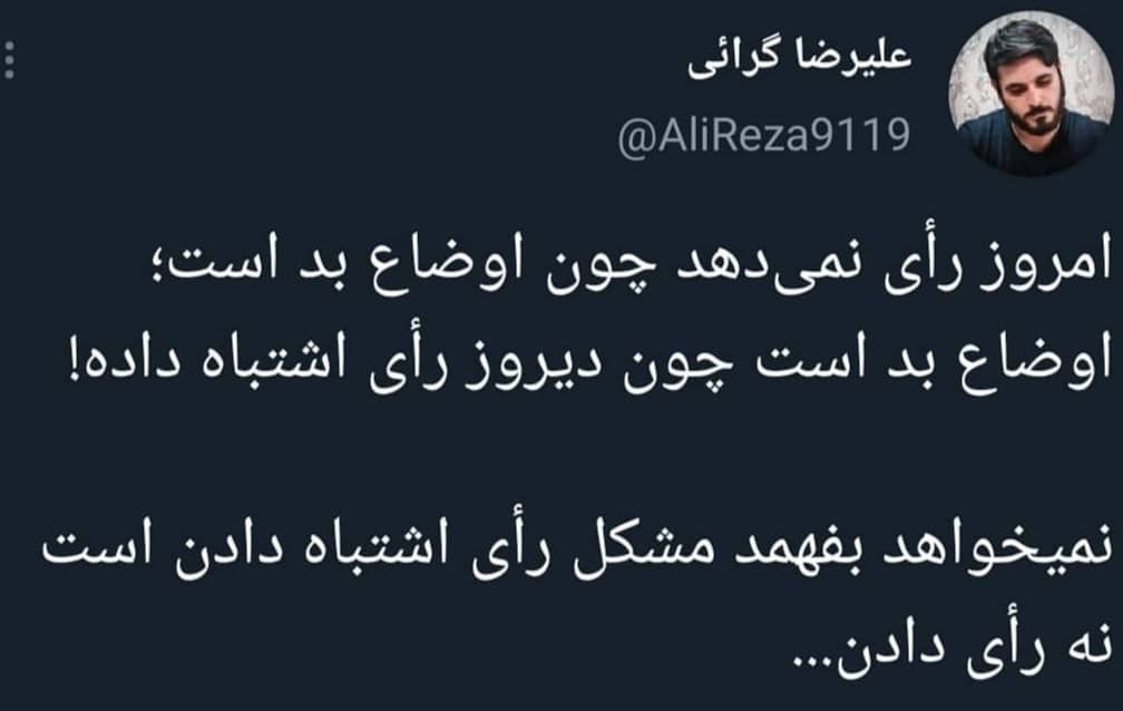 تاثییر و قدرت رای در سرنوشت هرکدام از ما
