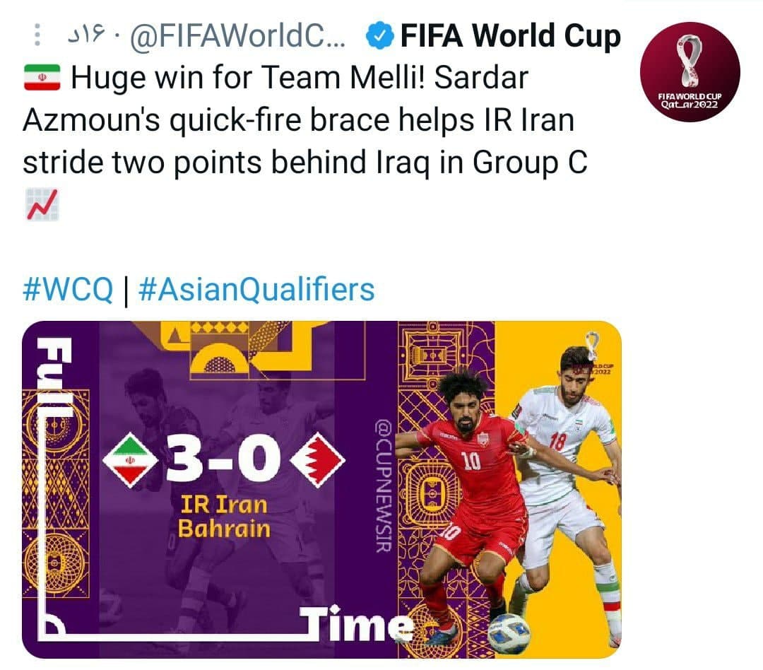 ذوقزدگی فیفا و AFC از برد ایران