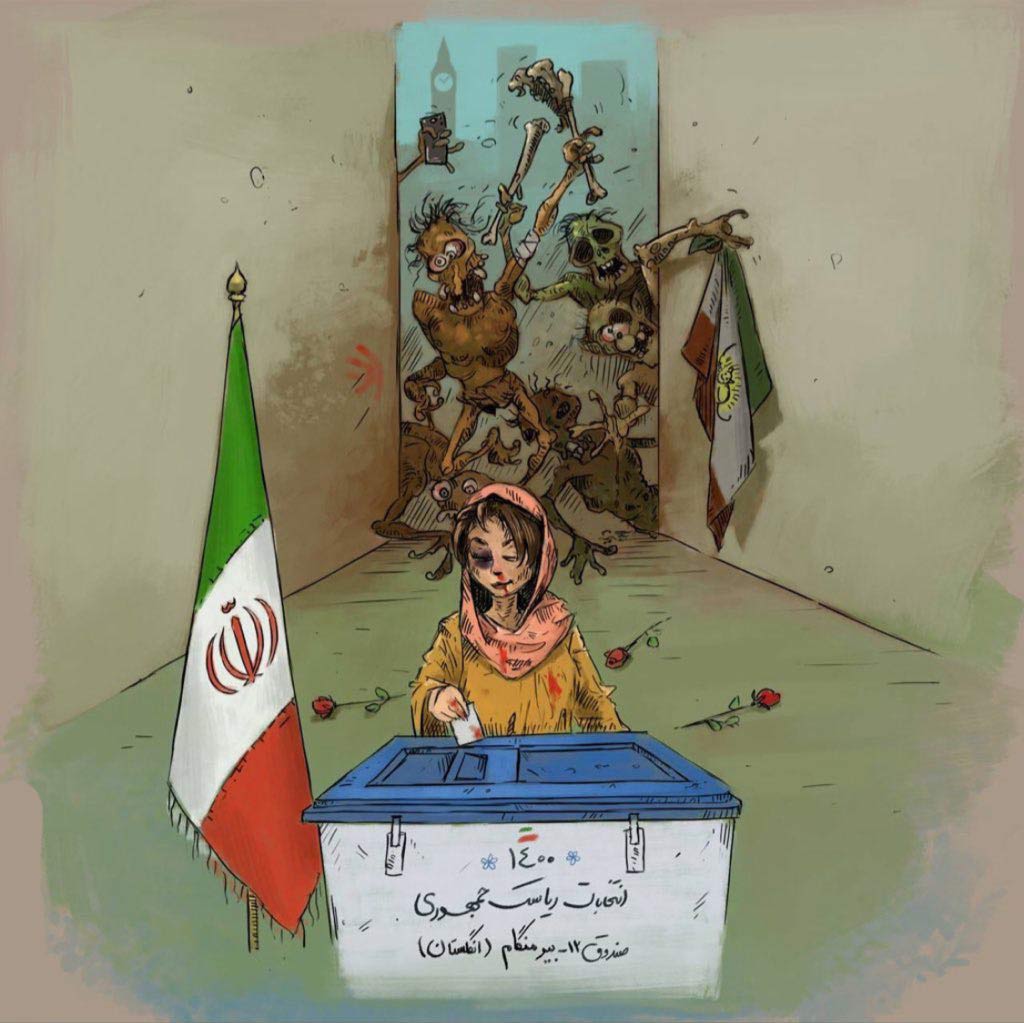 کاریکاتور| علیه خلق ایران