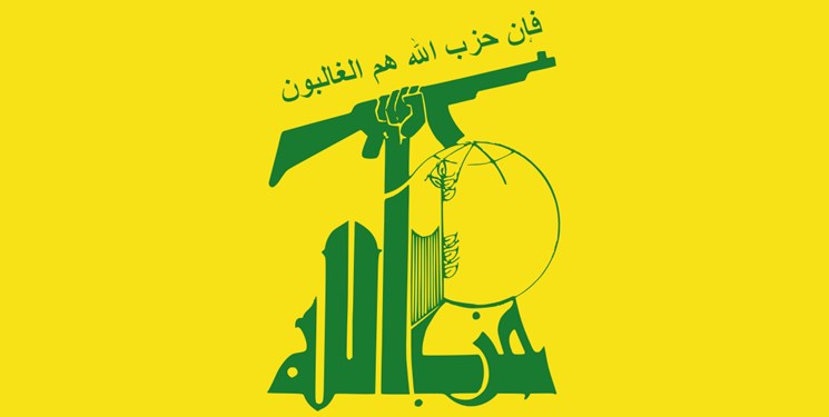 واکنش حزب الله به اقدام آمریکا در مسدود کردن سایت‌های ایرانی 