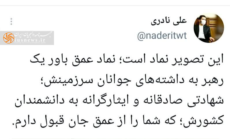 مُشتِ رهبر انقلاب چه پیامی را رساند؟/ تزریق امید و باور به نخبگان ایرانی