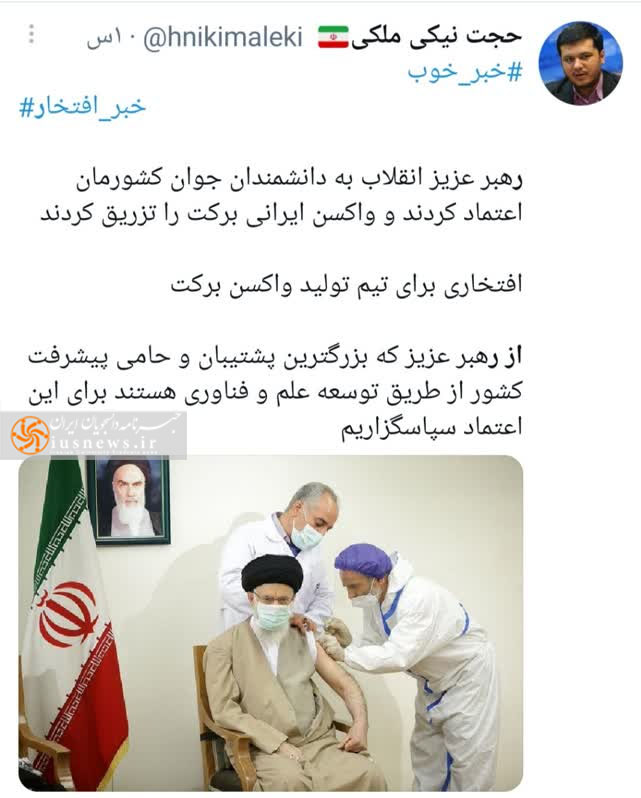 مُشتِ رهبر انقلاب چه پیامی را رساند؟/ تزریق امید و باور به نخبگان ایرانی