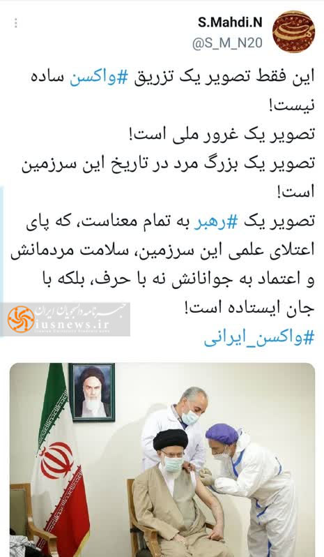 مُشتِ رهبر انقلاب چه پیامی را رساند؟/ تزریق امید و باور به نخبگان ایرانی