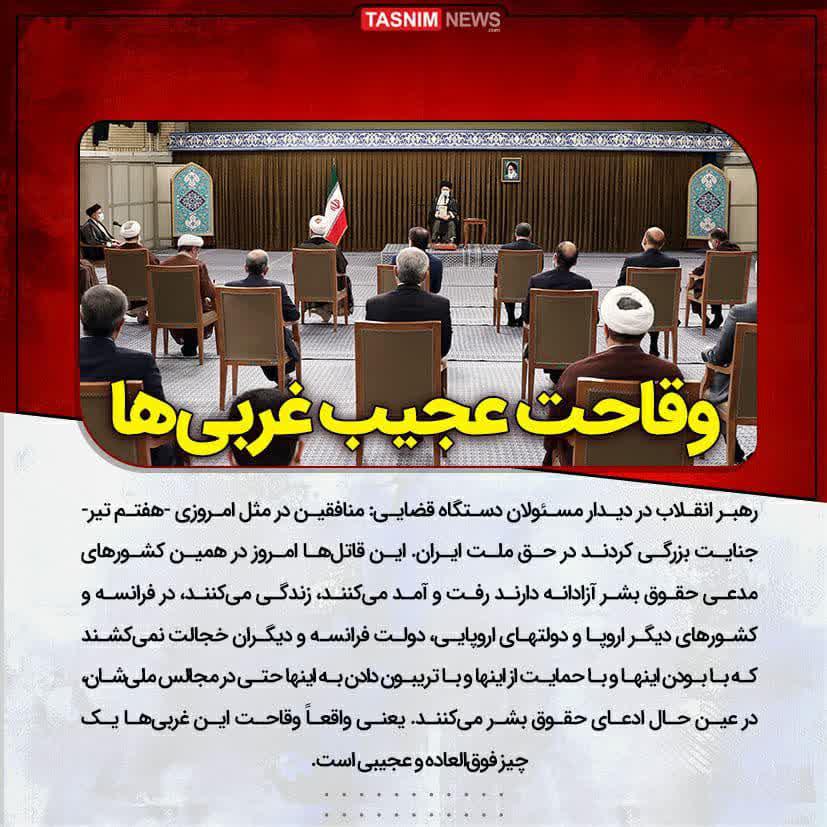 وقاحت بسیار عجیب غربی‌ها