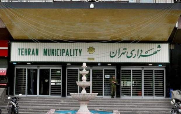 بیست و دومین شهردار تهران چه کسی است؟