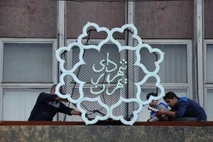 تعداد گزینه‌های شهرداری تهران به ۲۷ نفر رسید
