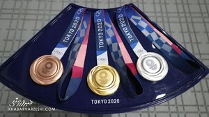 ارزش هر مدال المپیک چه قدر است؟