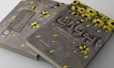 ۹ کتاب معروفی که به روایت چالش افغانستان و طالبان پرداخت