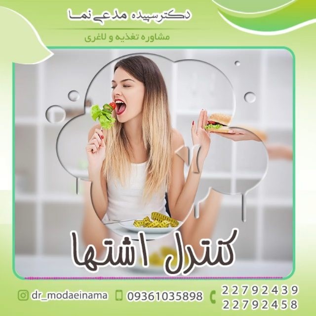 چگونه یک رژیم لاغری استاندارد داشته باشیم؟