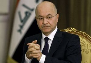 ورود رئیسجمهور عراق به تهران