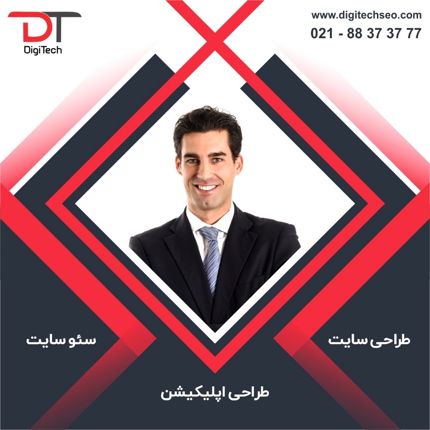 آیا طراحی سایت میتواند به تنهایی معجزه فروش اینترنتی شما باشد؟