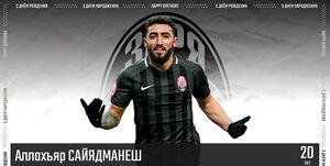 دعوت صیادمش به اردوی تیم ملی