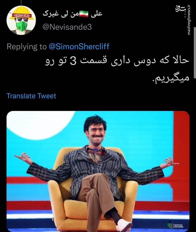 واکنش طنز توئیتری‌ها به لذت سفیر انگلیس از تماشای گاندو ۲