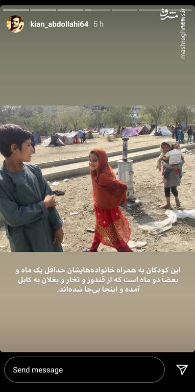 وضعیت اسفناک کمپ آوارگان افغانستانی +عکس