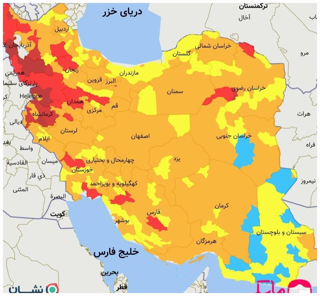 به گزارش «خبرنامه دانشجویان ایران» تهران و برخی شهرهای دیگر از وضعیت قرمز کرونا خارج شد.  شهرستان‌هایی که هنوز قرمز هستند  بناب، تبریز، مراغه، مرند، ملکان، میانه (آذربایجان‌شرقی)  ارومیه، اشنویه، بوکان، پیرانشهر، تکاب، چالدران، چایپاره، خوی، سردشت، سلماس، شاهین‌دژ، شوط، ماکو، مهاباد، میاندوآب، نقده (آذربایجان‌غربی)  قدس (تهران)  بردسکن، خلیل‌آباد، درگز (خراسان‌رضوی)  بندرماهشهر، شوش، شوشتر، هندیجان (خوزستان)  زنجان (زنجان)  جهرم، ممسنی (فارس)  بانه، بیجار، دهگلان، دیواندره، سقز، سنندج، قروه، کامیاران، مریوان (کردستان)  اسلام‌آباد غرب، پاوه، جوانرود، روانسر، سرپل ذهاب، سنقر، کرمانشاه، گیلانغرب، هرسین (کرمانشاه)  ساوه (مرکزی)  بهار، رزن، کبودرآهنگ، نهاوند، همدان (همدان)  آمار رنگ‌بندی:  ۵۷ شهرستان قرمز  ۲۳۸ شهرستان نارنجی  ۱۳۶ شهرستان زرد  ۱۷ شهرستان آبی