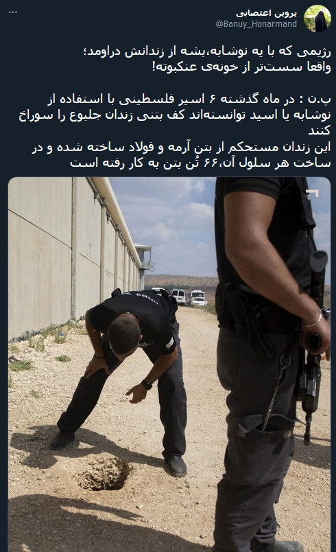 با نوشابه هم می‌شود از زندان فرار کرد؟