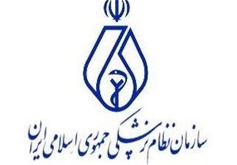 انتخاب رئیس‌ کل سازمان نظام پزشکی کشور