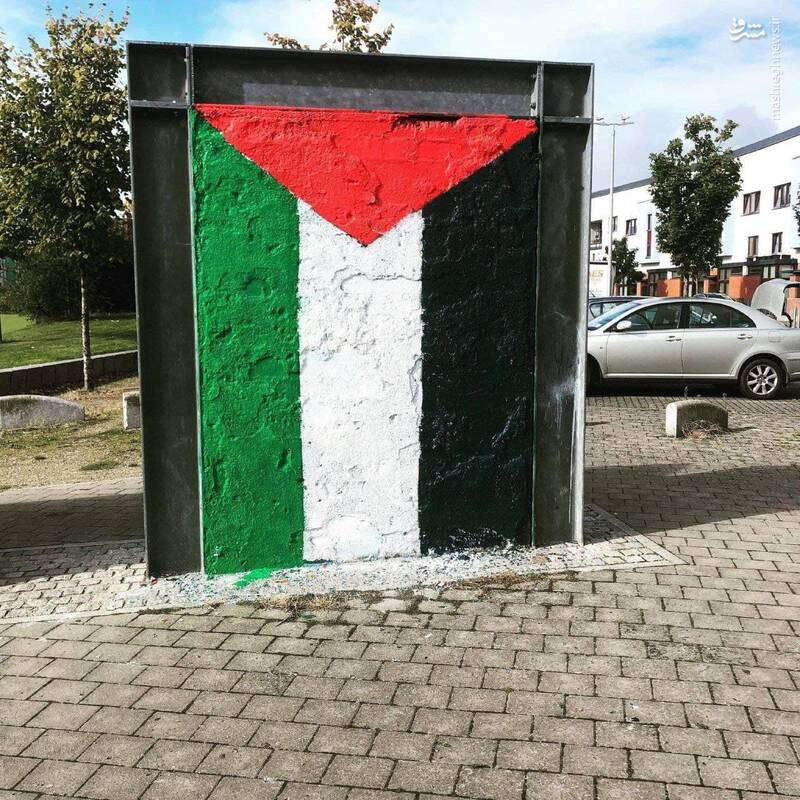 تصویری از استقرار پرچم فلسطین در ایرلند