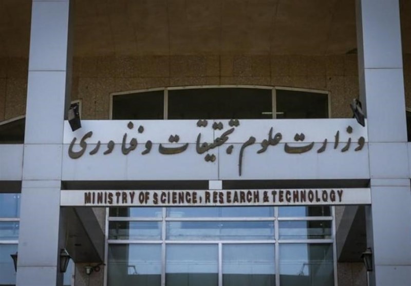 فعالیت ۱۵۲ موسسه علمی پژوهشی مورد تایید وزارت علوم در کشور
