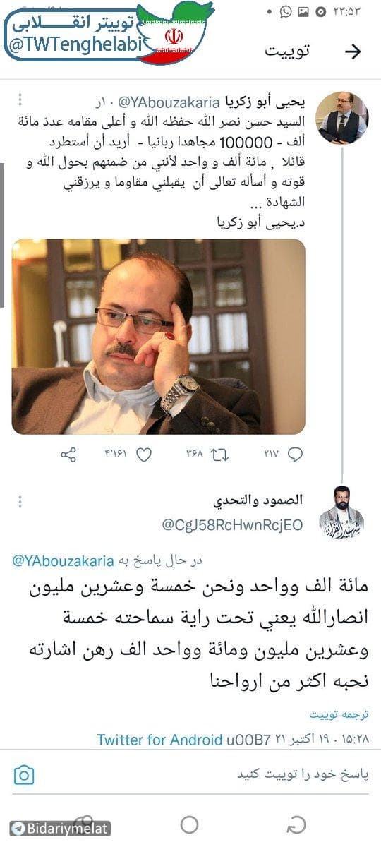 مجری المیادین