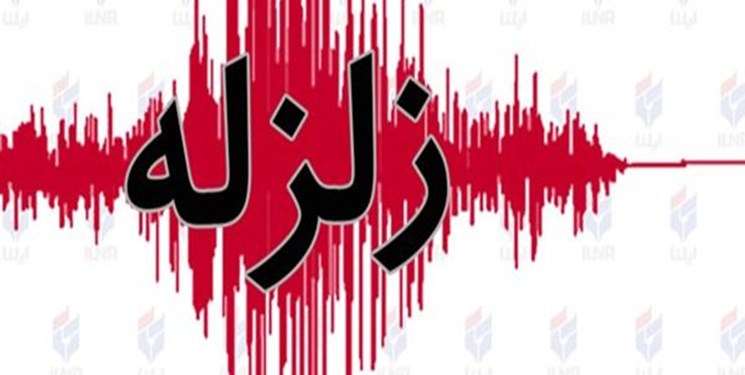 وقوع زلزله ۳.۳ ریشتری در آلاشت مازندران