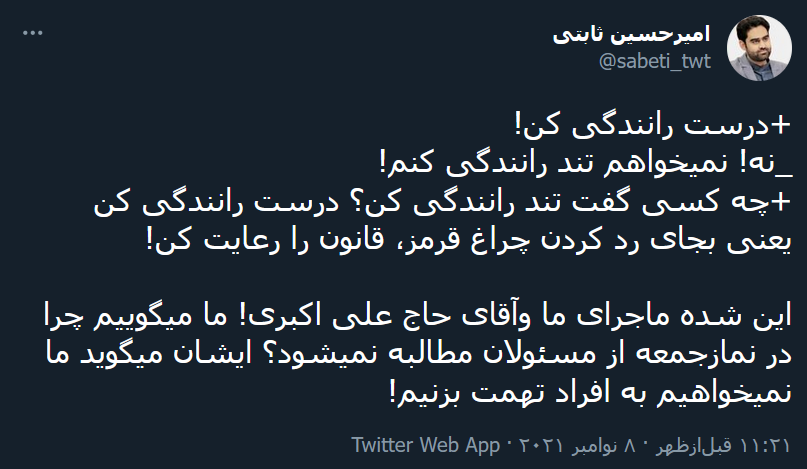 ماجرای ما و حاج علی اکبری!