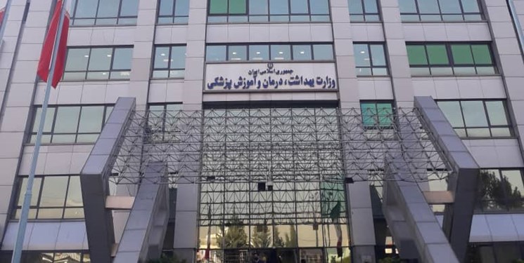 واکنش انجمن علمی، آموزشی پزشکی ایران به ادغام «وزارت بهداشت» و «علوم»