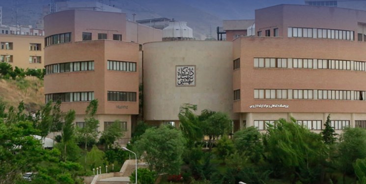 ثبت‌نام پذیرش بدون آزمون کارشناسی‌ ارشد دانشگاه شهید بهشتی  آغاز شد