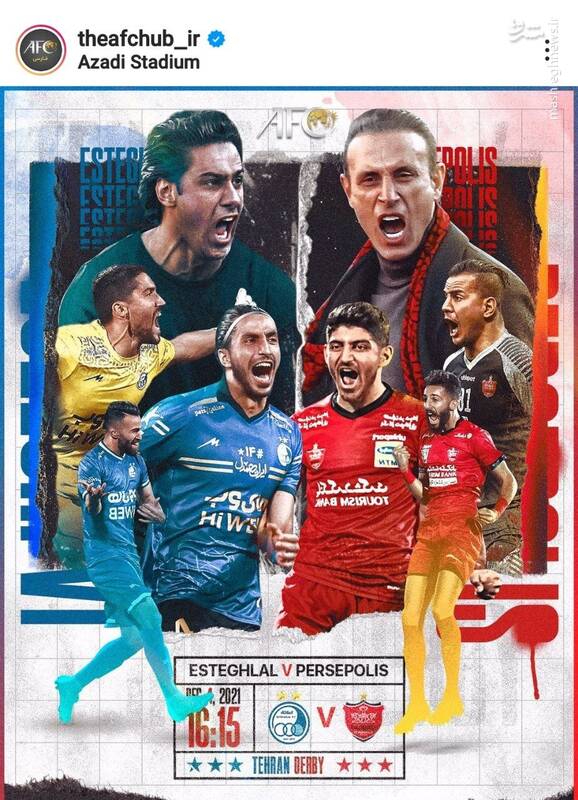 پوستر صفحه AFC فارسی برای دربی امروز