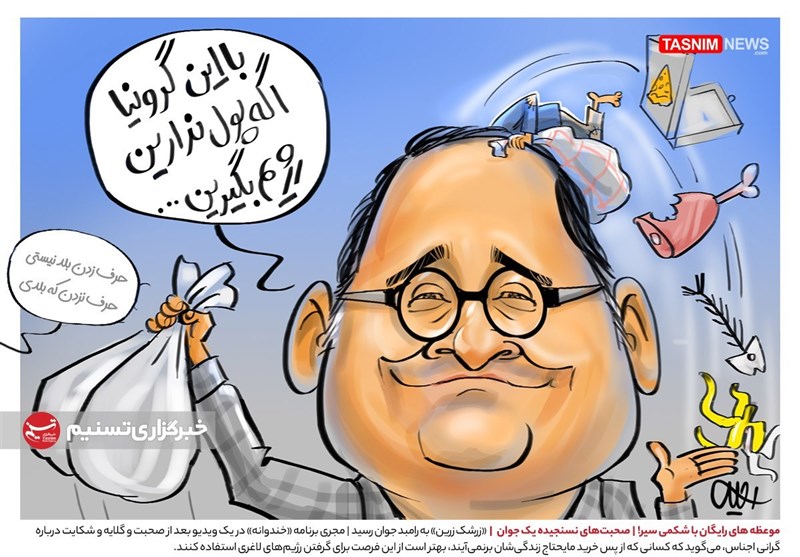 موعظه‌های رایگان با شکمی سیر